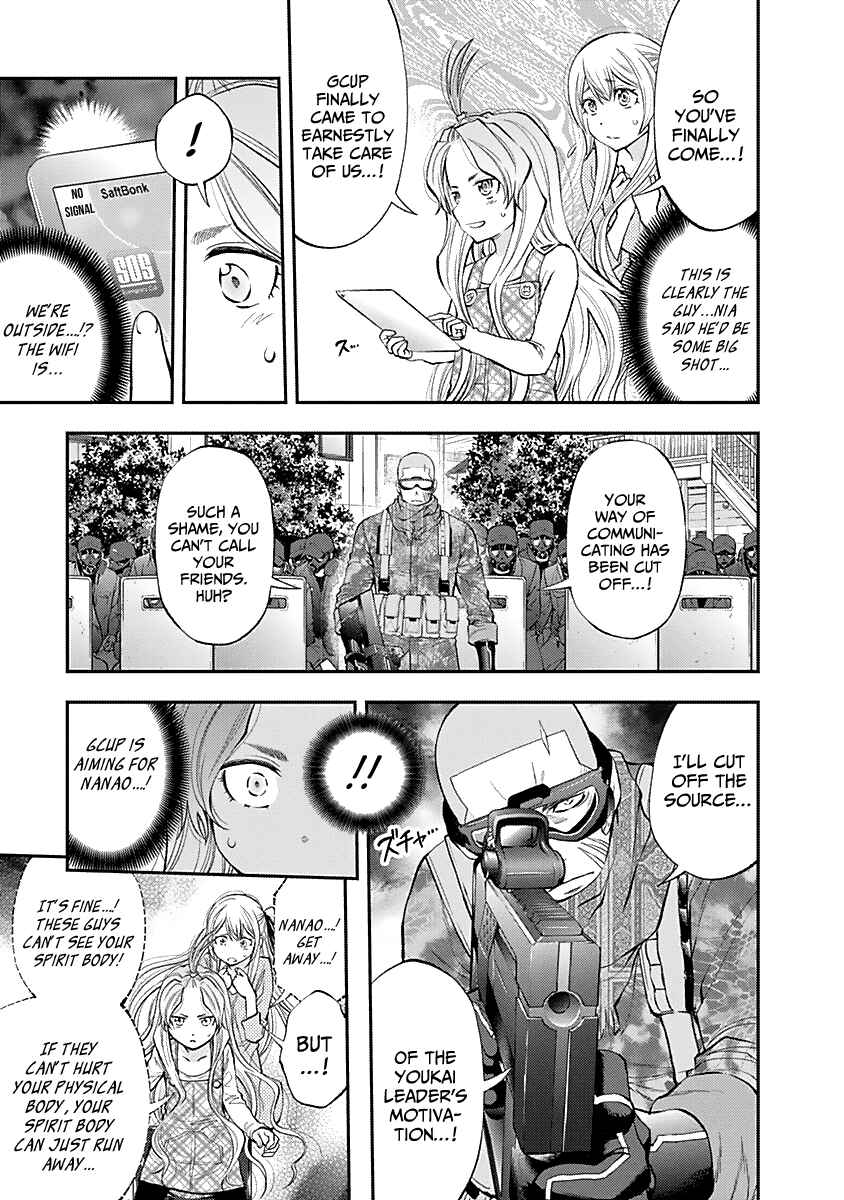 Page 6 Chapter 123 Youkai Shoujo ―Monsuga―