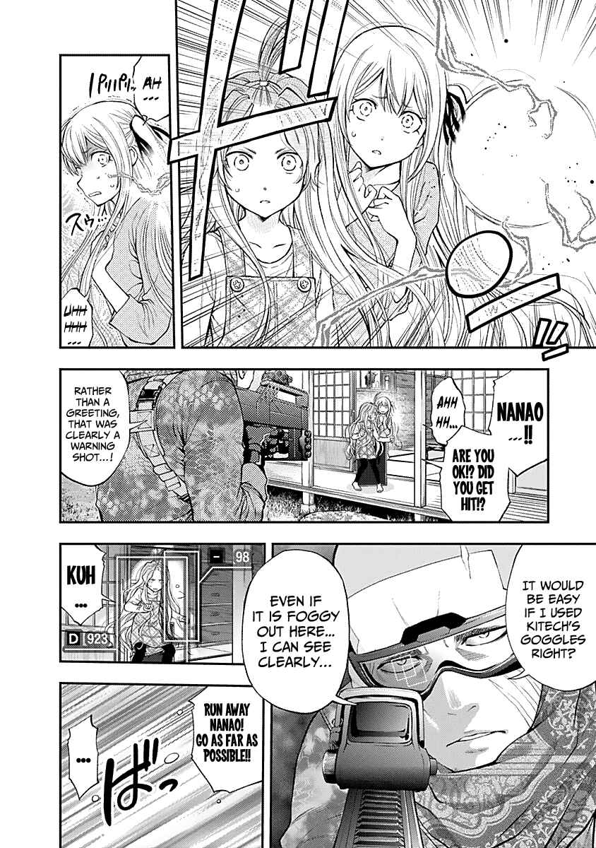 Page 7 Chapter 123 Youkai Shoujo ―Monsuga―