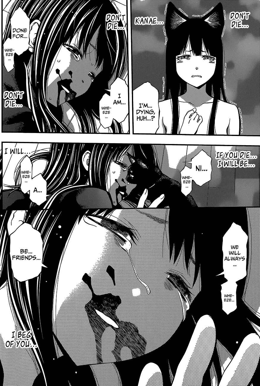 Page 13 Chapter 40 Youkai Shoujo ―Monsuga―