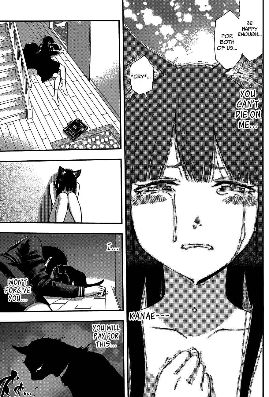 Page 14 Chapter 40 Youkai Shoujo ―Monsuga―