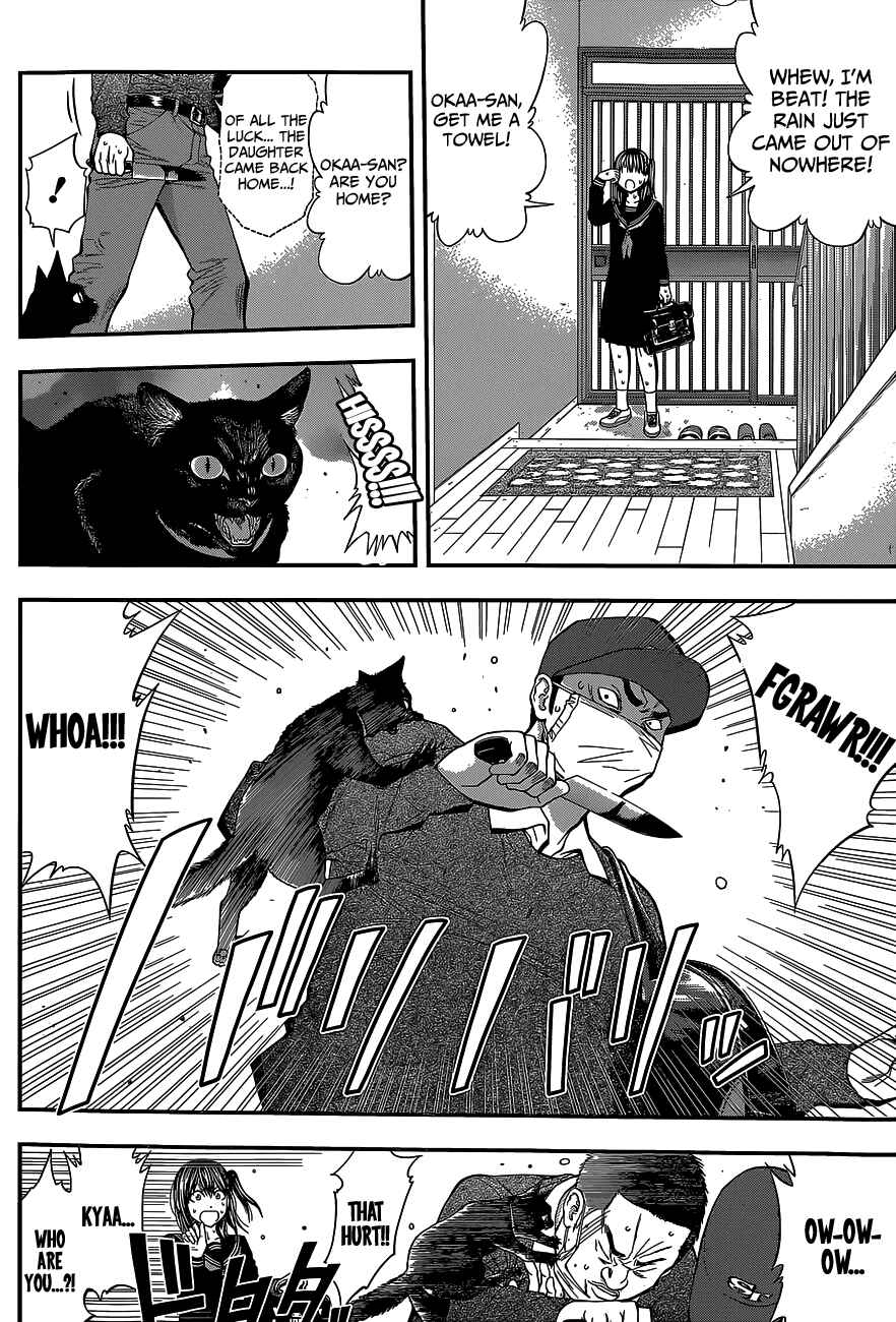 Page 9 Chapter 40 Youkai Shoujo ―Monsuga―