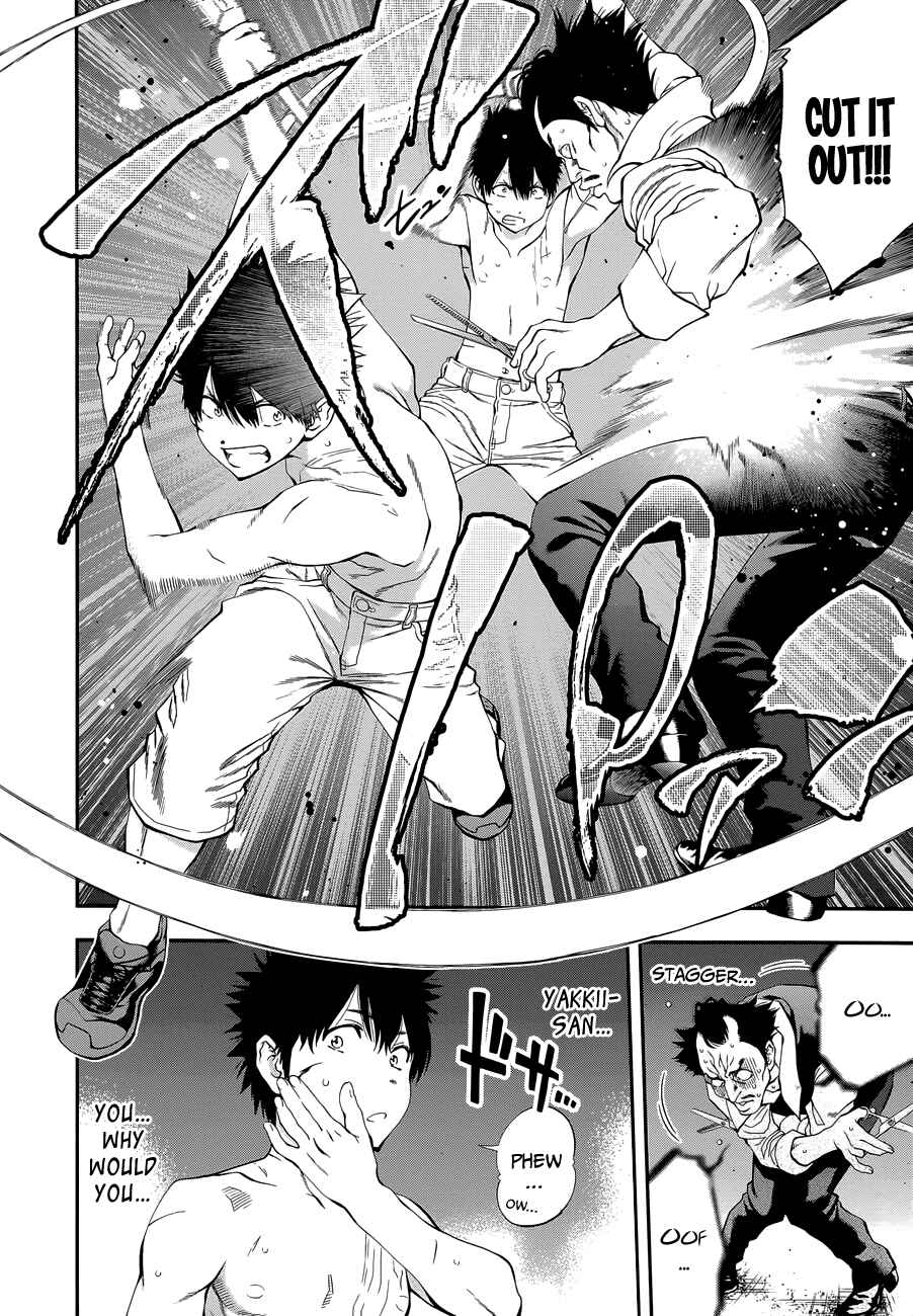 Page 15 Chapter 84 Youkai Shoujo ―Monsuga―