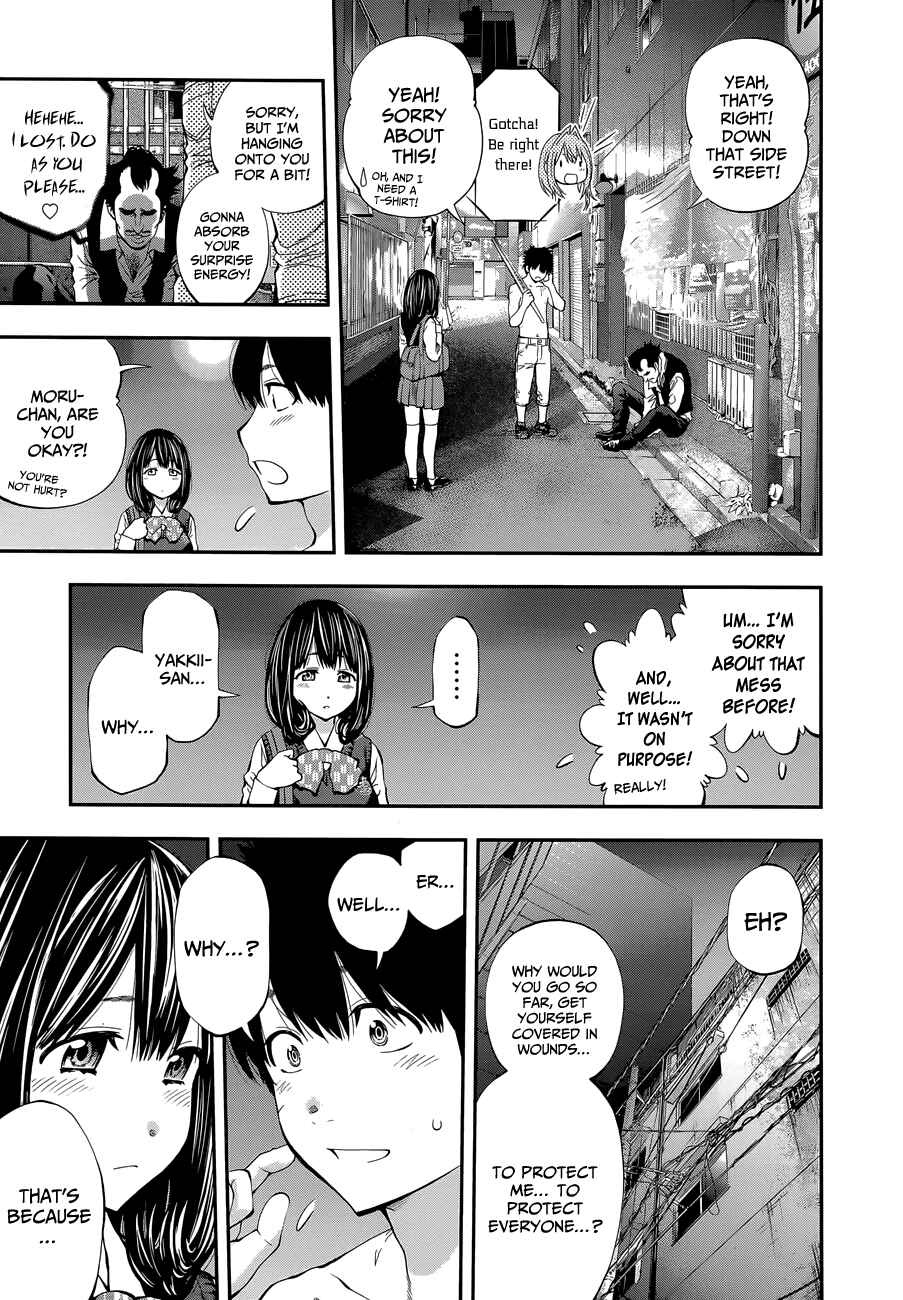 Page 16 Chapter 84 Youkai Shoujo ―Monsuga―