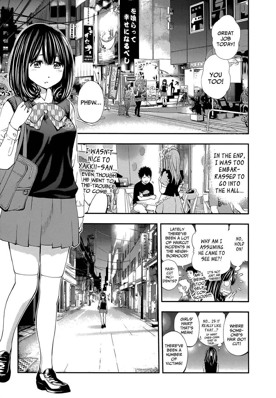 Page 8 Chapter 84 Youkai Shoujo ―Monsuga―