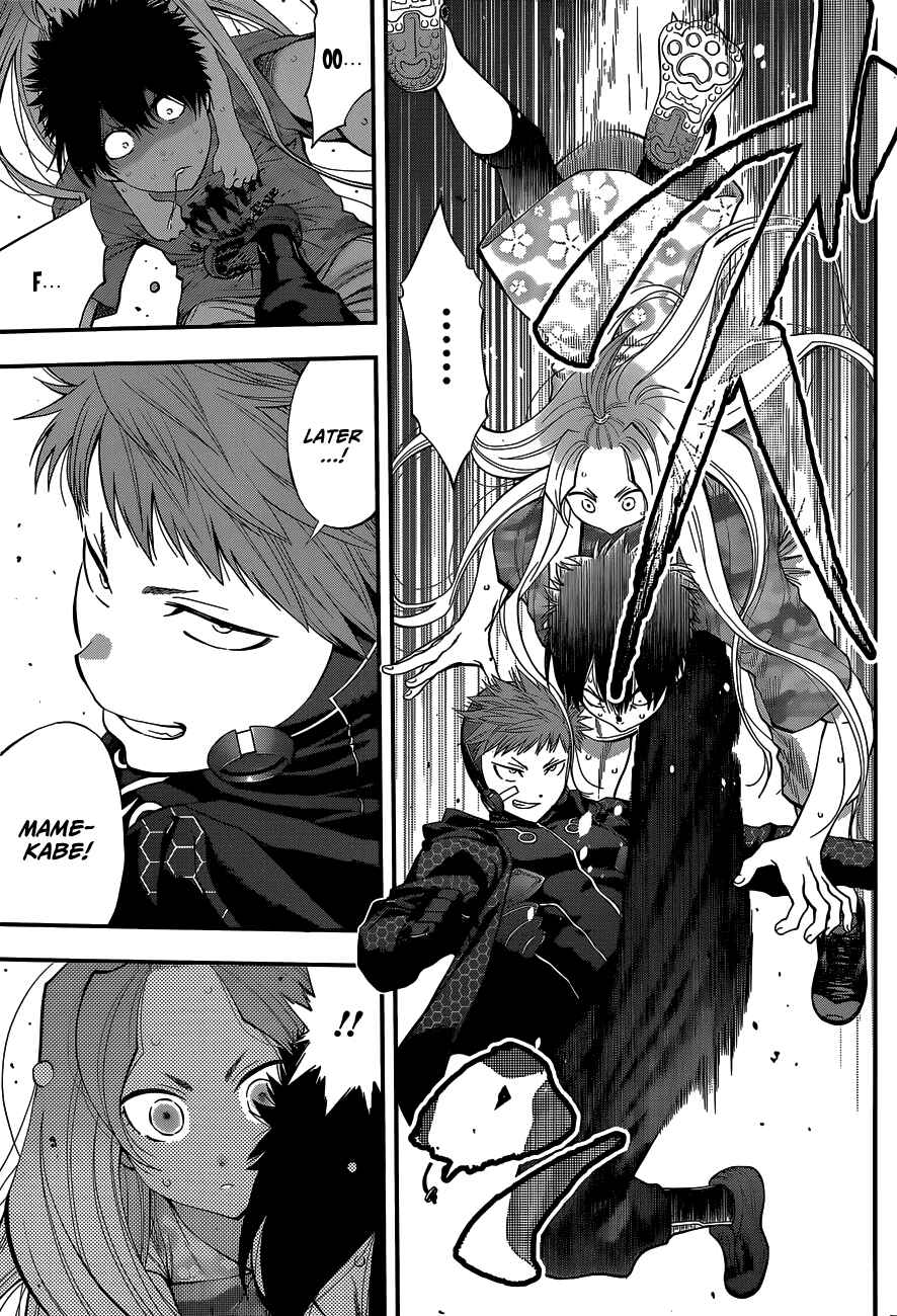 Page 19 Chapter 67 Youkai Shoujo ―Monsuga―
