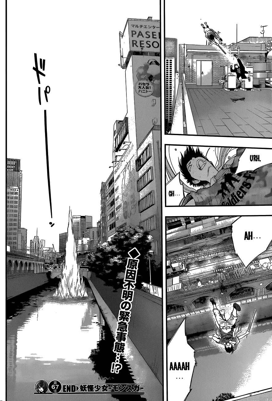 Page 20 Chapter 67 Youkai Shoujo ―Monsuga―