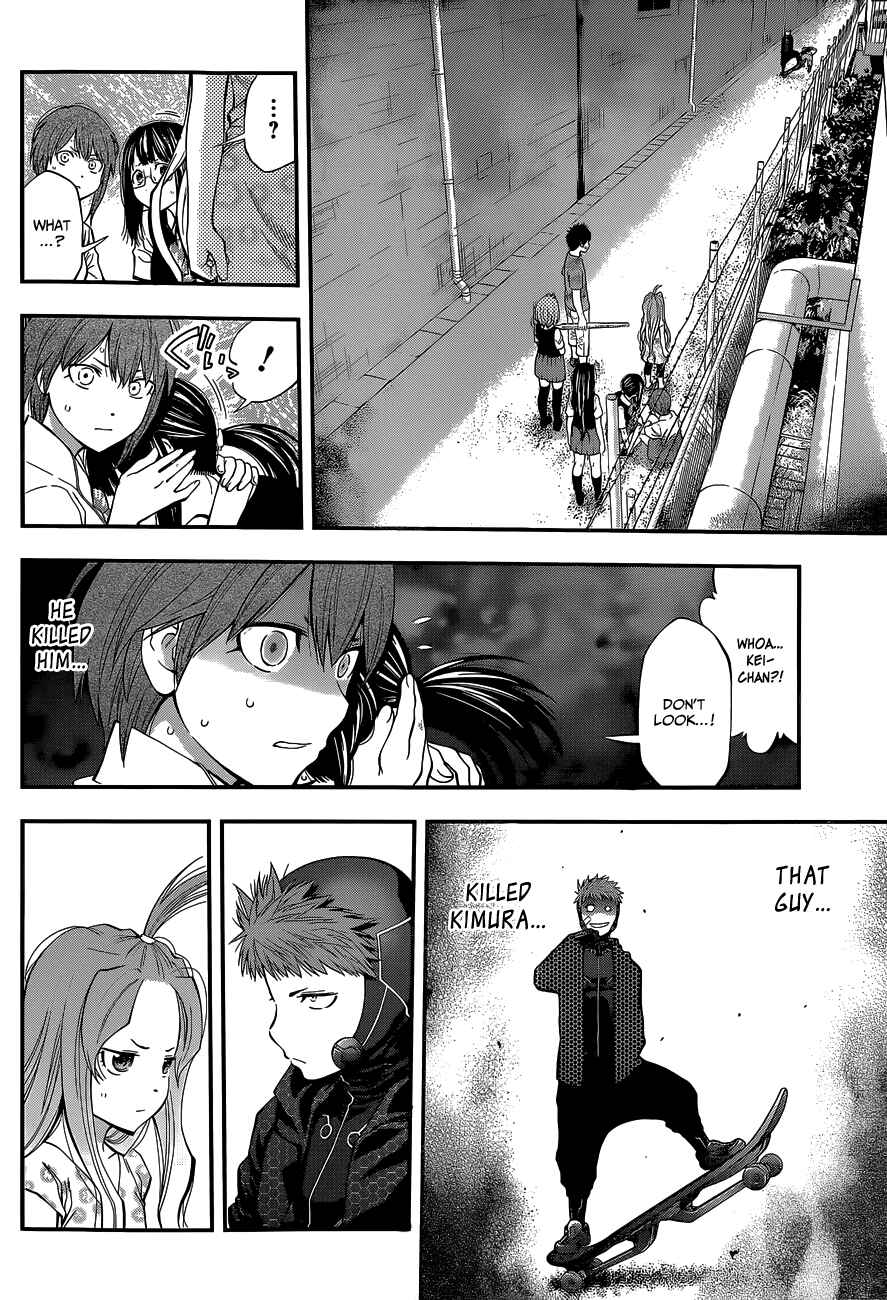 Page 3 Chapter 67 Youkai Shoujo ―Monsuga―