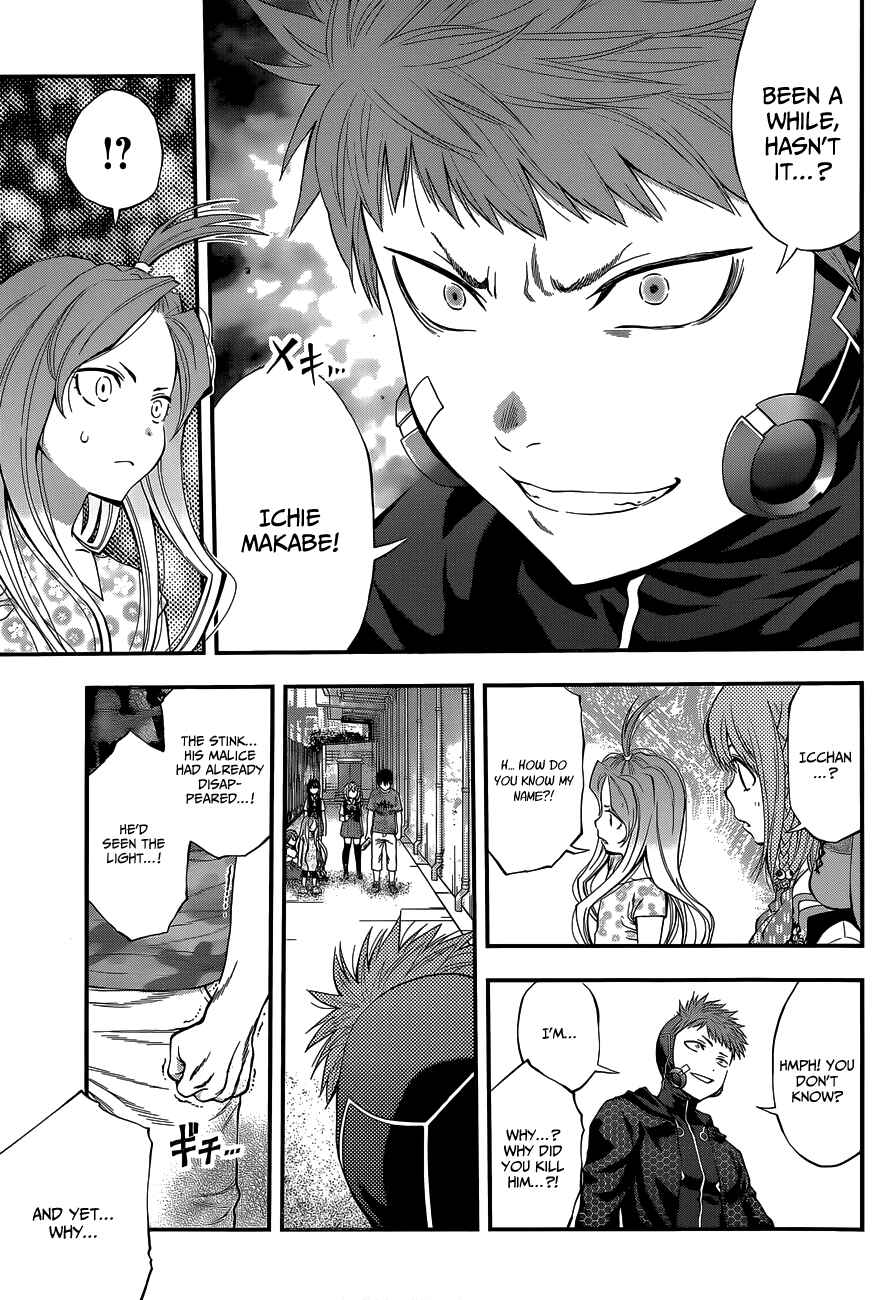 Page 4 Chapter 67 Youkai Shoujo ―Monsuga―