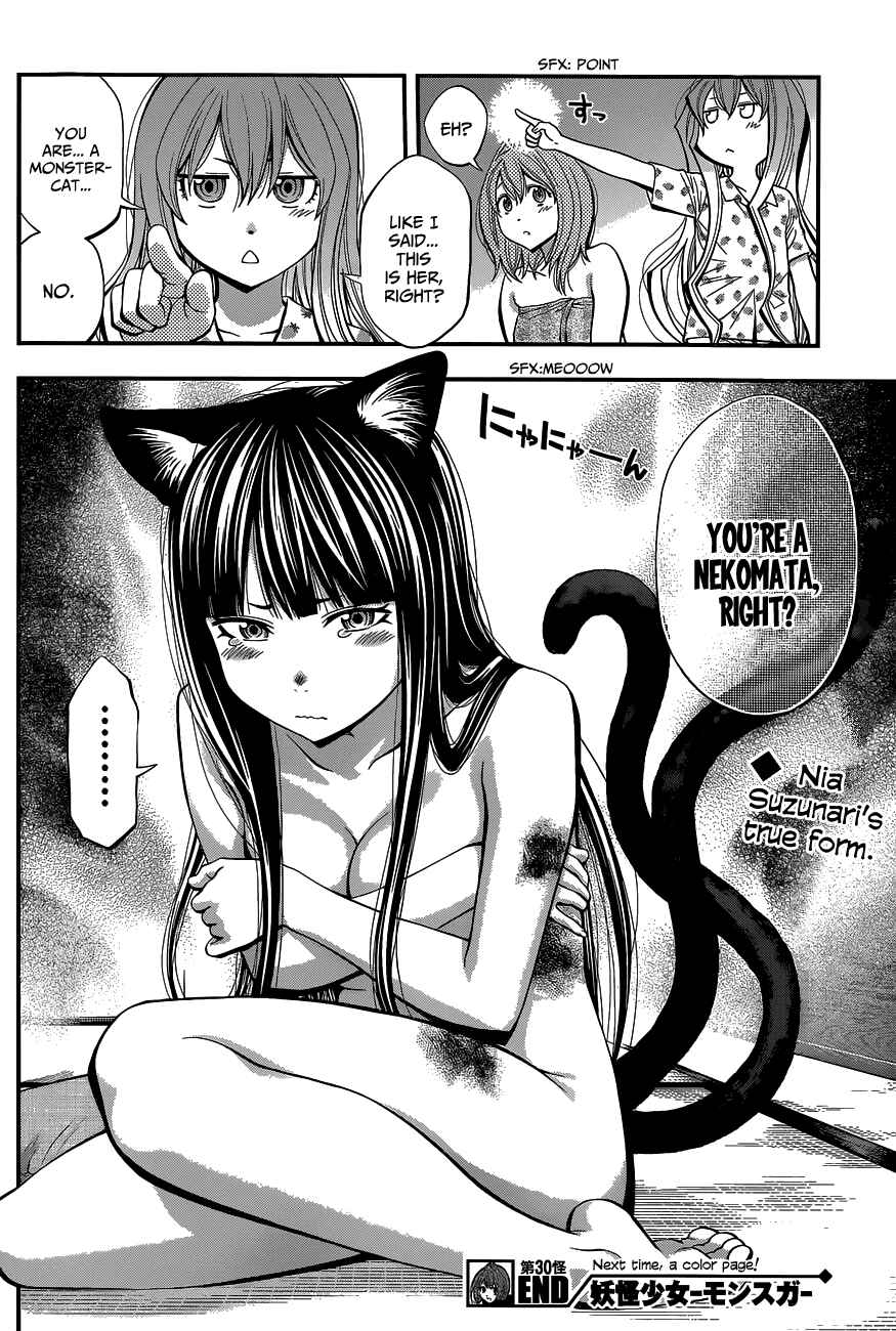 Page 17 Chapter 30 Youkai Shoujo ―Monsuga―