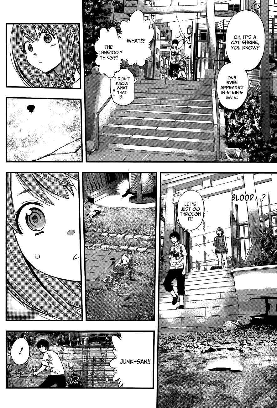 Page 6 Chapter 30 Youkai Shoujo ―Monsuga―