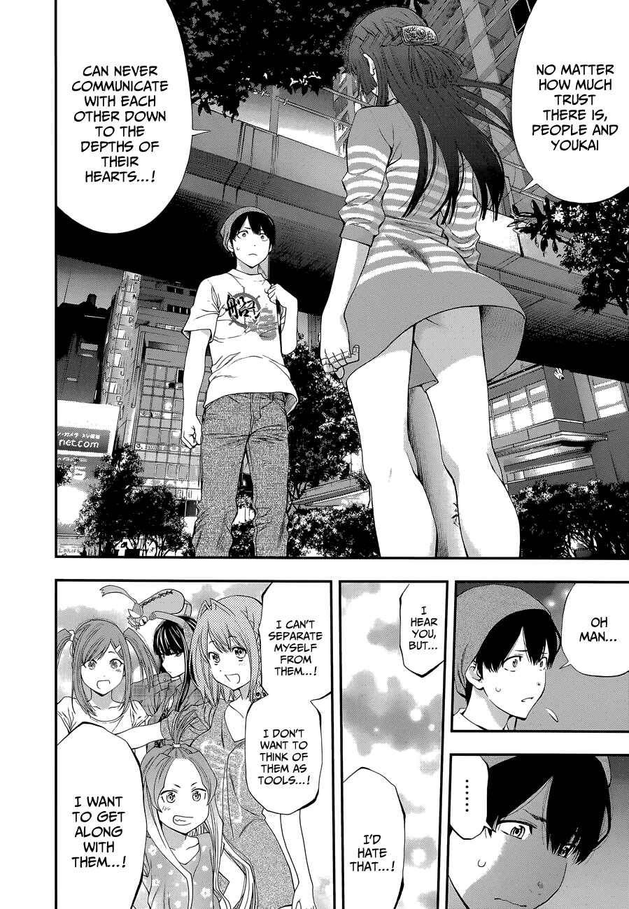 Page 15 Chapter 89 Youkai Shoujo ―Monsuga―