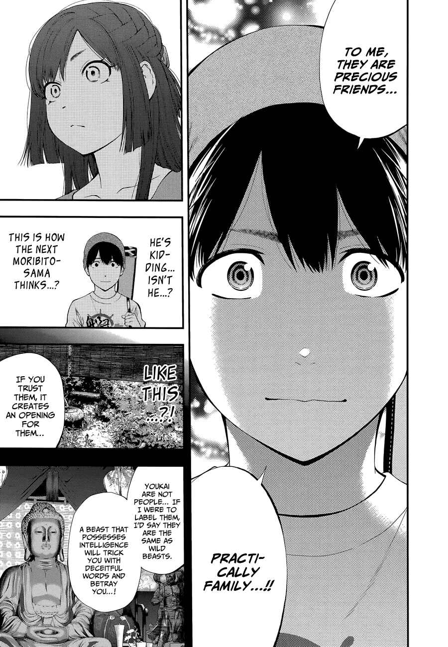 Page 16 Chapter 89 Youkai Shoujo ―Monsuga―