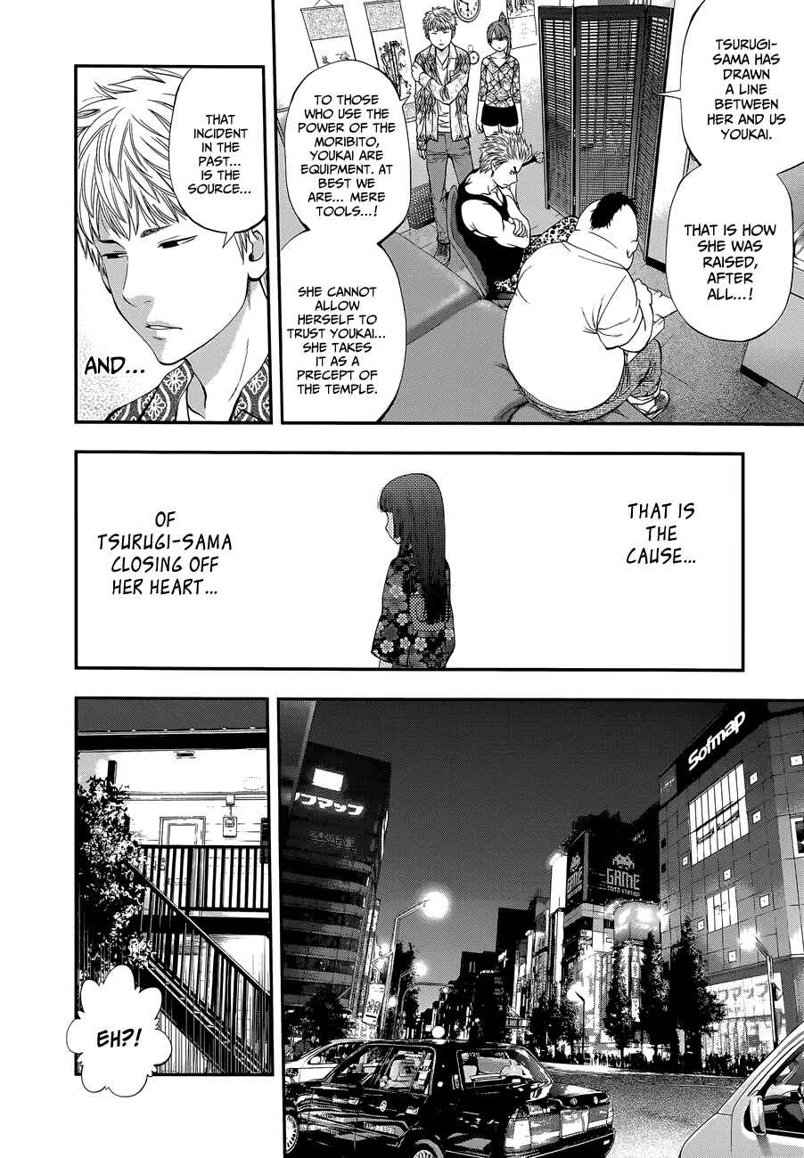 Page 7 Chapter 89 Youkai Shoujo ―Monsuga―
