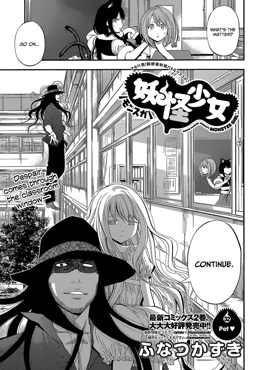 Page 1 Chapter 32 Youkai Shoujo ―Monsuga―