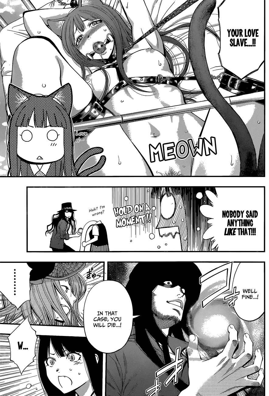 Page 15 Chapter 32 Youkai Shoujo ―Monsuga―