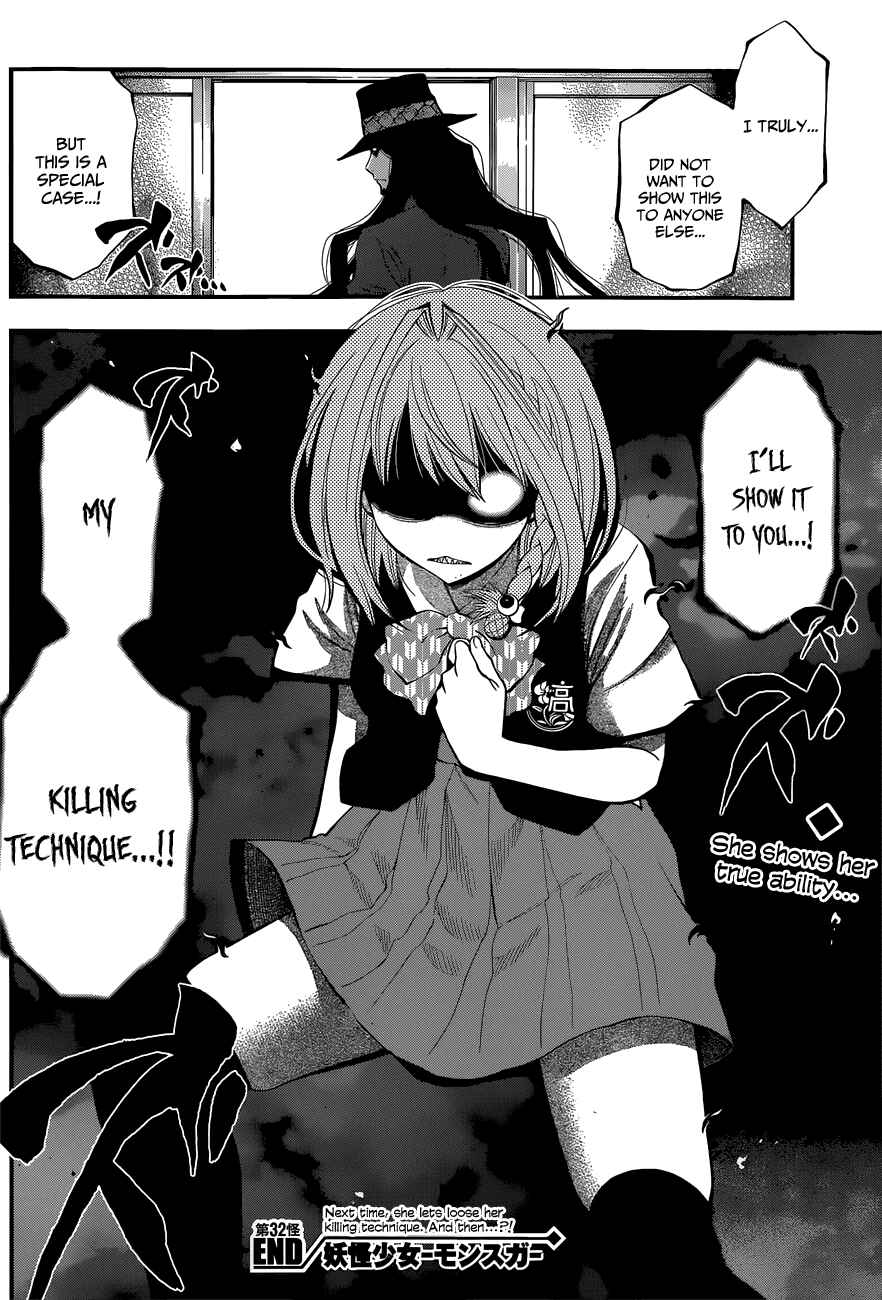 Page 18 Chapter 32 Youkai Shoujo ―Monsuga―