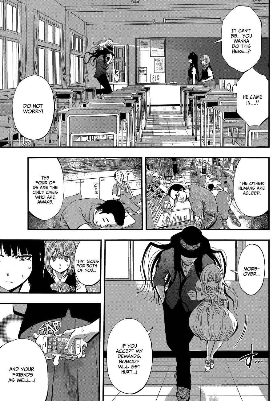 Page 3 Chapter 32 Youkai Shoujo ―Monsuga―