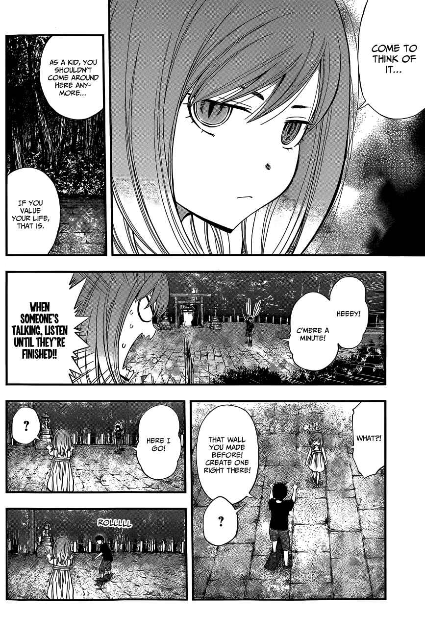 Page 11 Chapter 69 Youkai Shoujo ―Monsuga―