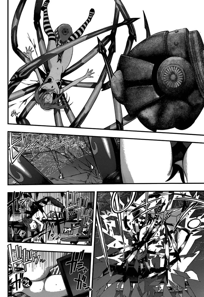 Page 14 Chapter 13 Youkai Shoujo ―Monsuga―