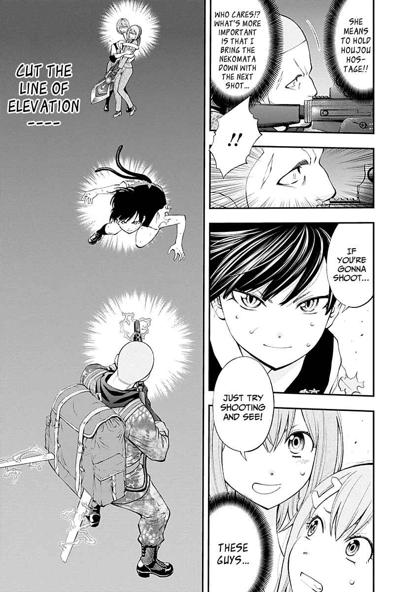 Page 12 Chapter 75 Youkai Shoujo ―Monsuga―