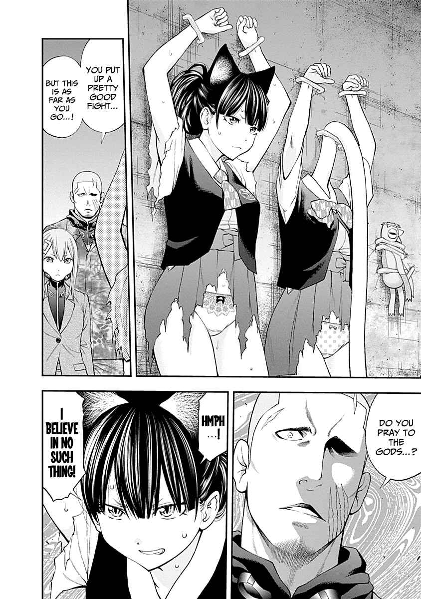 Page 16 Chapter 75 Youkai Shoujo ―Monsuga―
