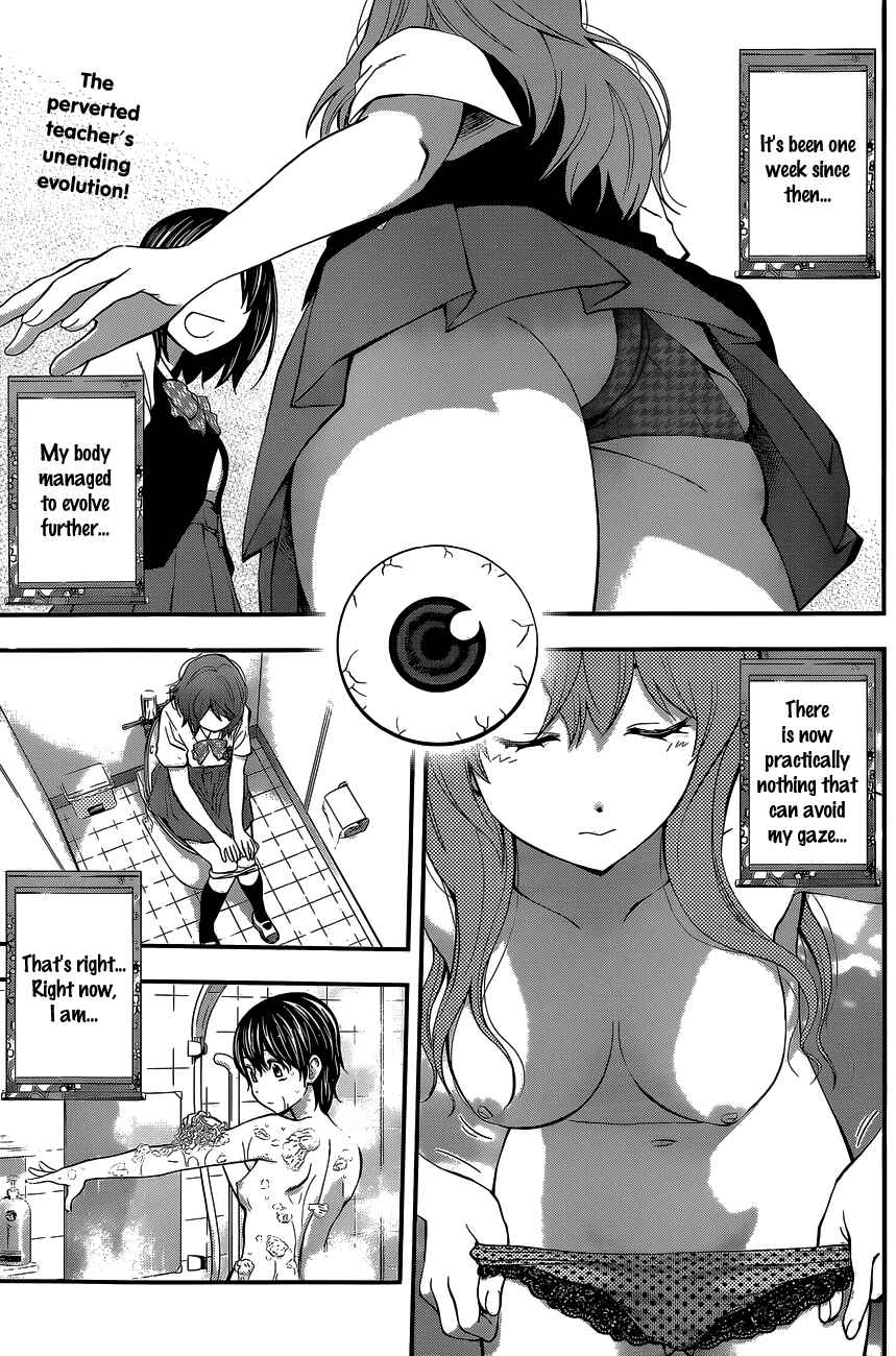 Page 3 Chapter 62 Youkai Shoujo ―Monsuga―