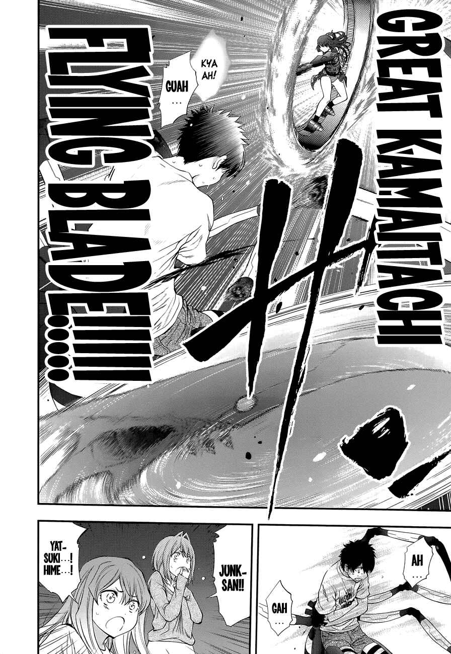 Page 11 Chapter 93 Youkai Shoujo ―Monsuga―