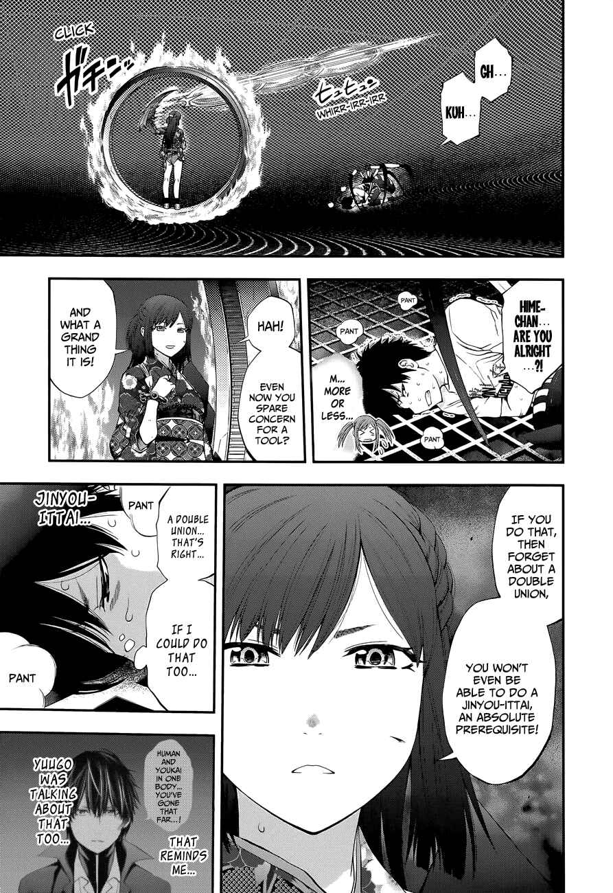 Page 12 Chapter 93 Youkai Shoujo ―Monsuga―