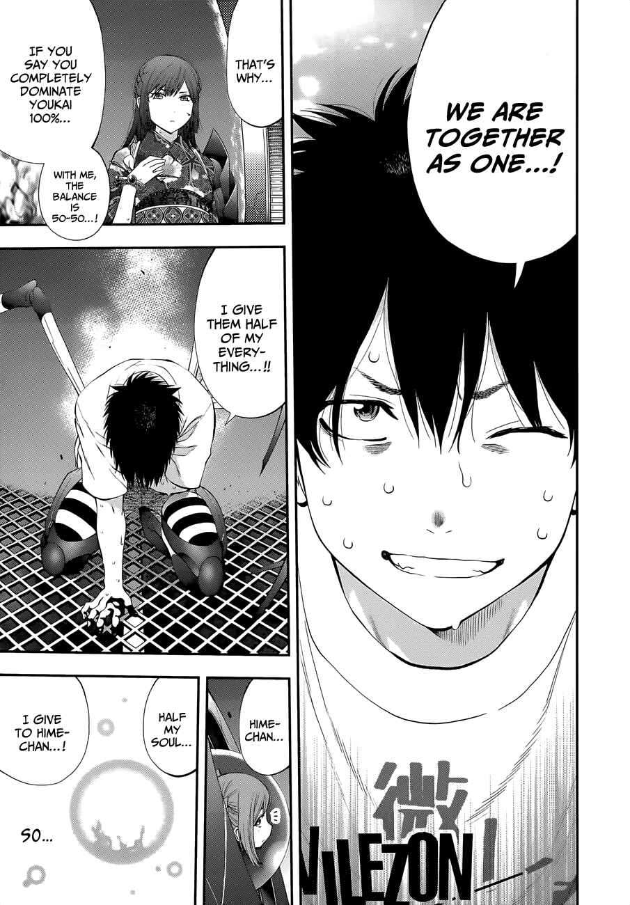 Page 16 Chapter 93 Youkai Shoujo ―Monsuga―