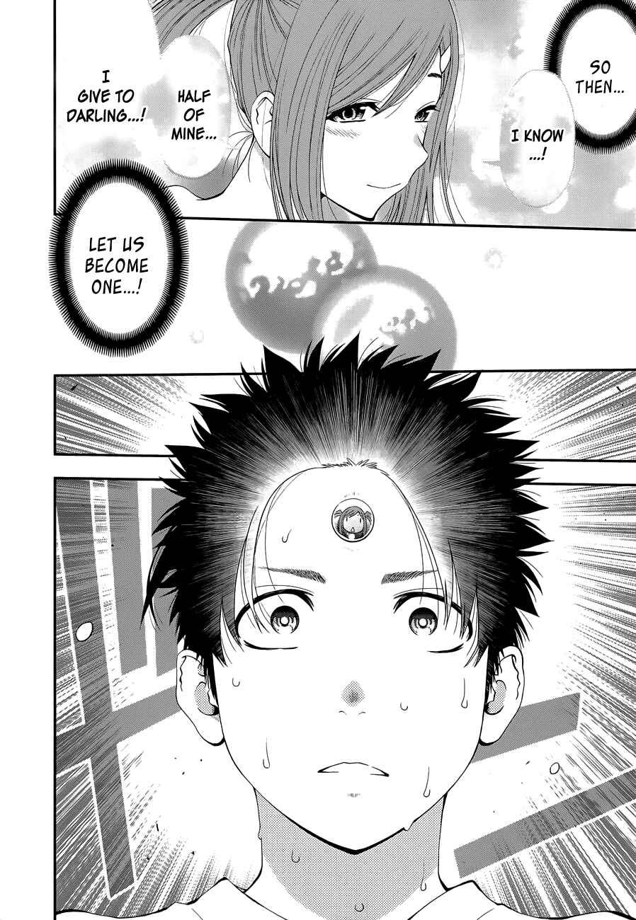 Page 17 Chapter 93 Youkai Shoujo ―Monsuga―