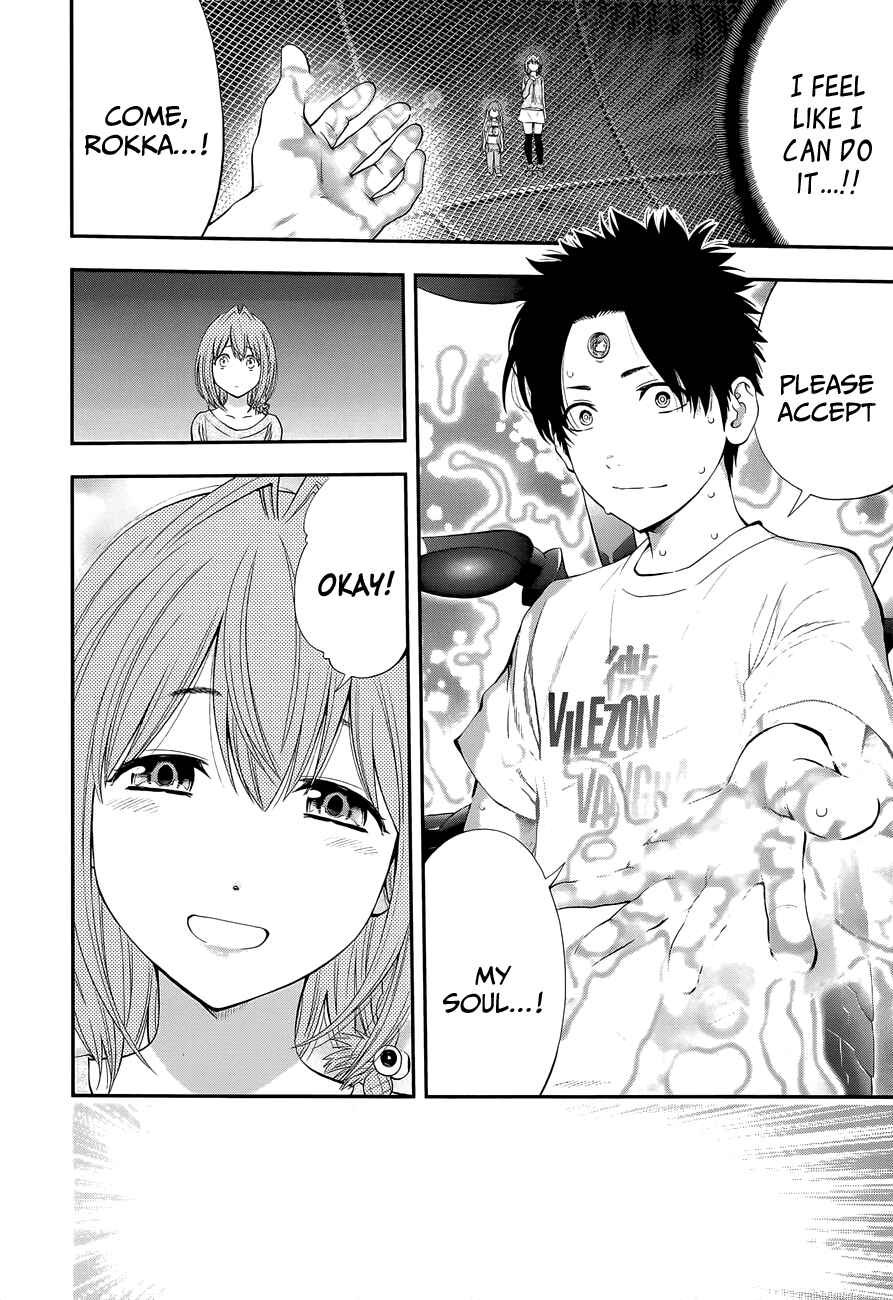 Page 19 Chapter 93 Youkai Shoujo ―Monsuga―