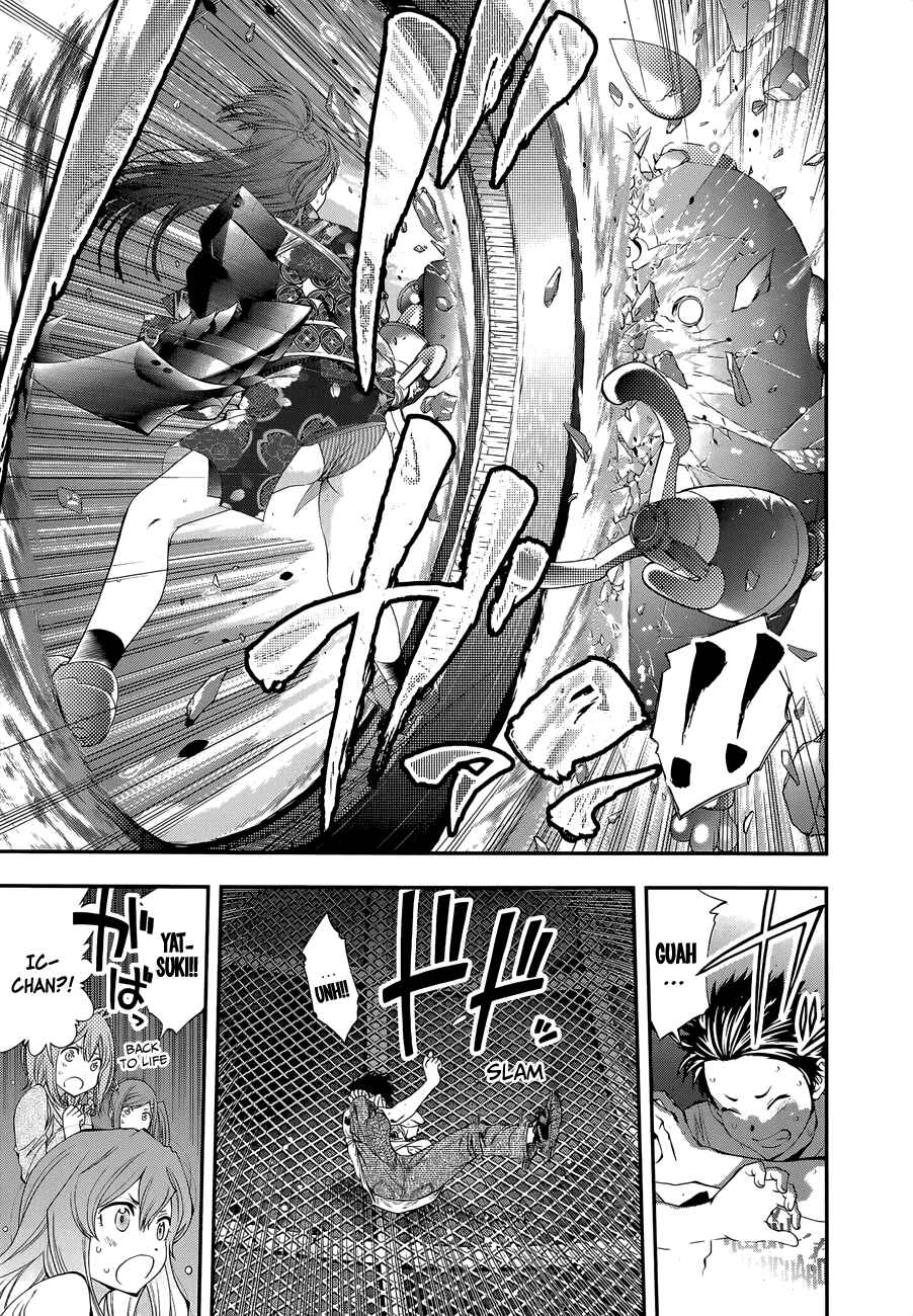 Page 4 Chapter 93 Youkai Shoujo ―Monsuga―