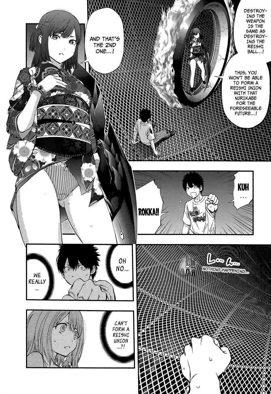 Page 5 Chapter 93 Youkai Shoujo ―Monsuga―
