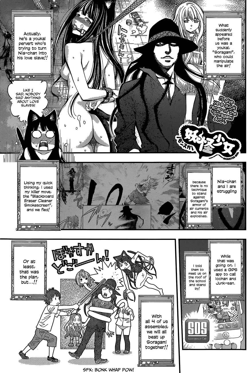 Page 1 Chapter 34 Youkai Shoujo ―Monsuga―