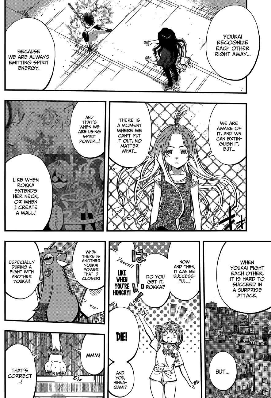 Page 12 Chapter 34 Youkai Shoujo ―Monsuga―