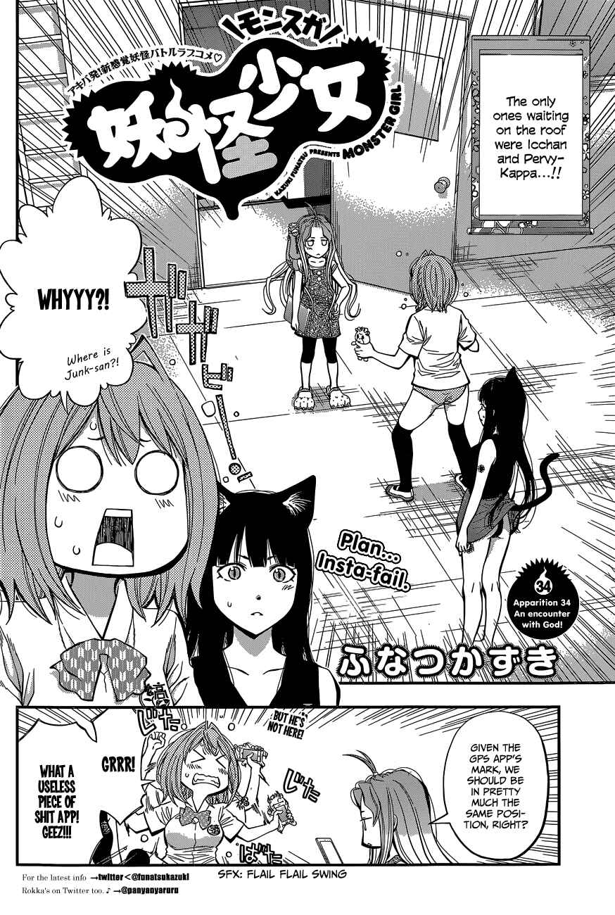 Page 2 Chapter 34 Youkai Shoujo ―Monsuga―