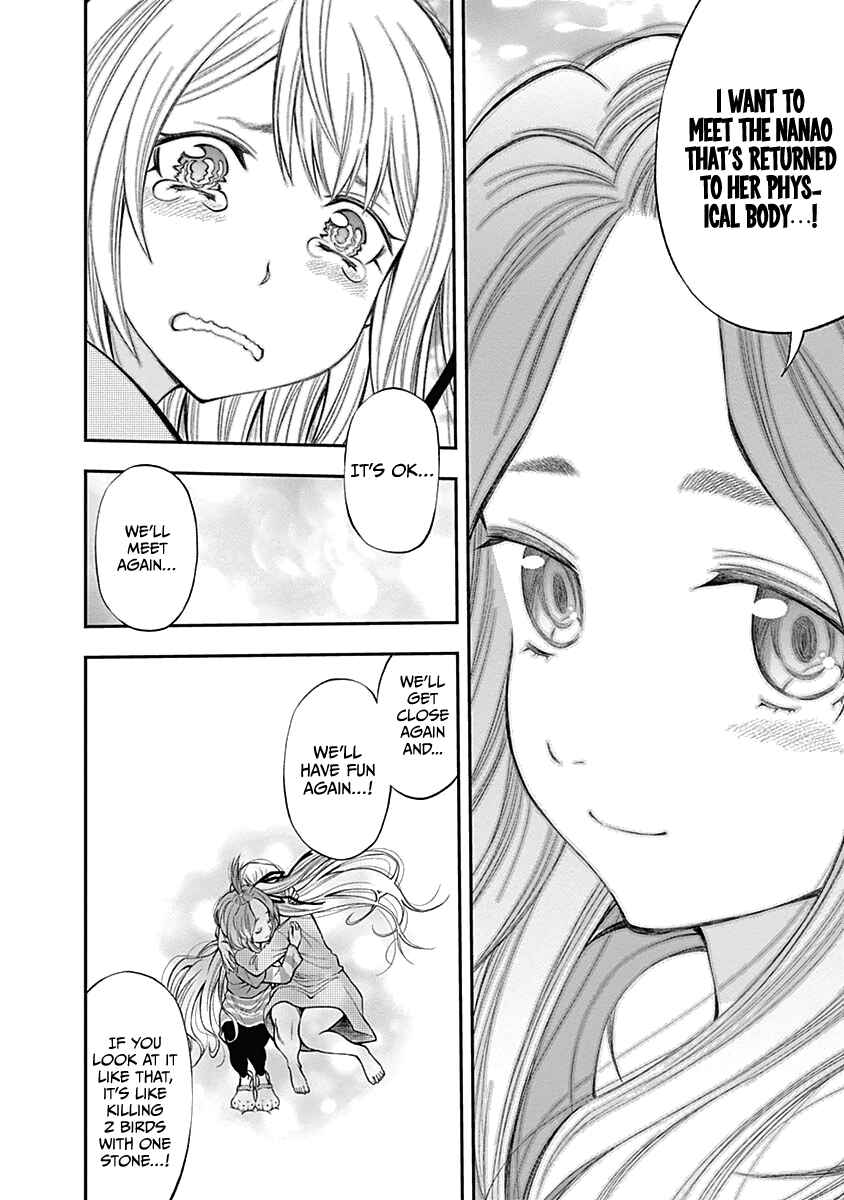 Page 13 Chapter 144 Youkai Shoujo ―Monsuga―