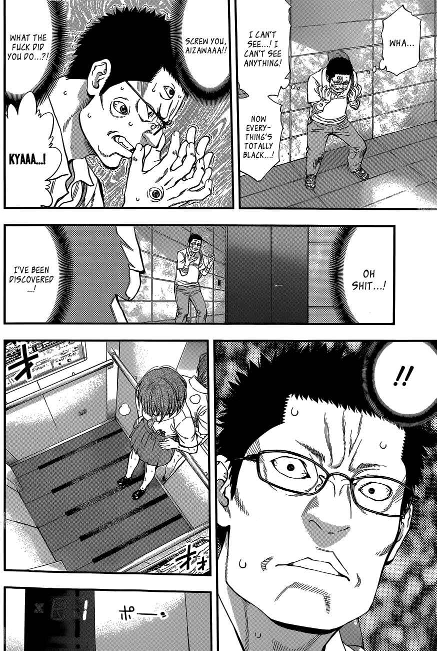 Page 18 Chapter 63 Youkai Shoujo ―Monsuga―
