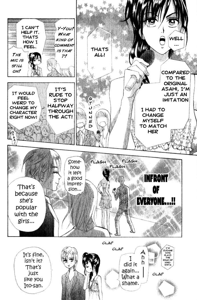 Page 10 Chapter 7 W Juliet II