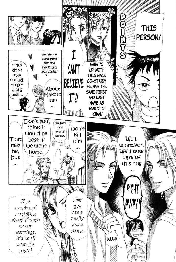 Page 14 Chapter 7 W Juliet II