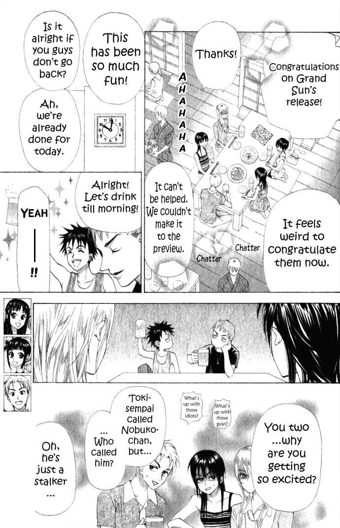 Page 17 Chapter 7 W Juliet II