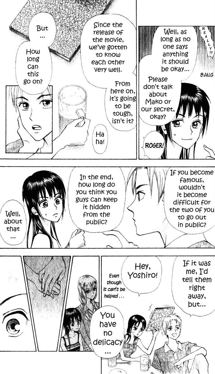 Page 18 Chapter 7 W Juliet II