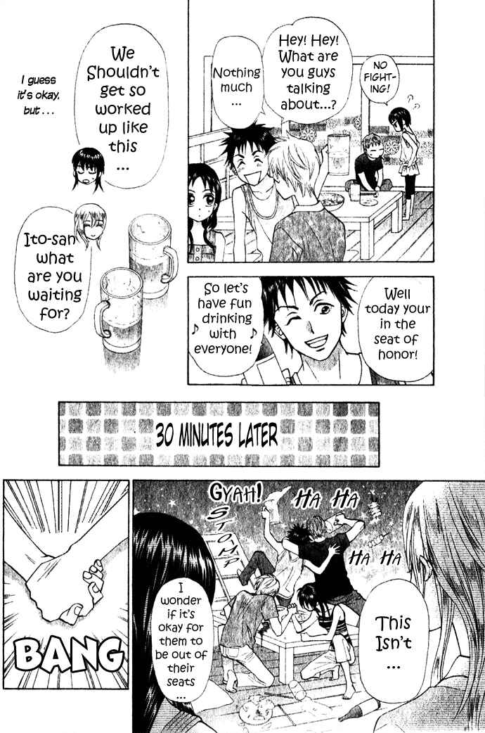 Page 20 Chapter 7 W Juliet II