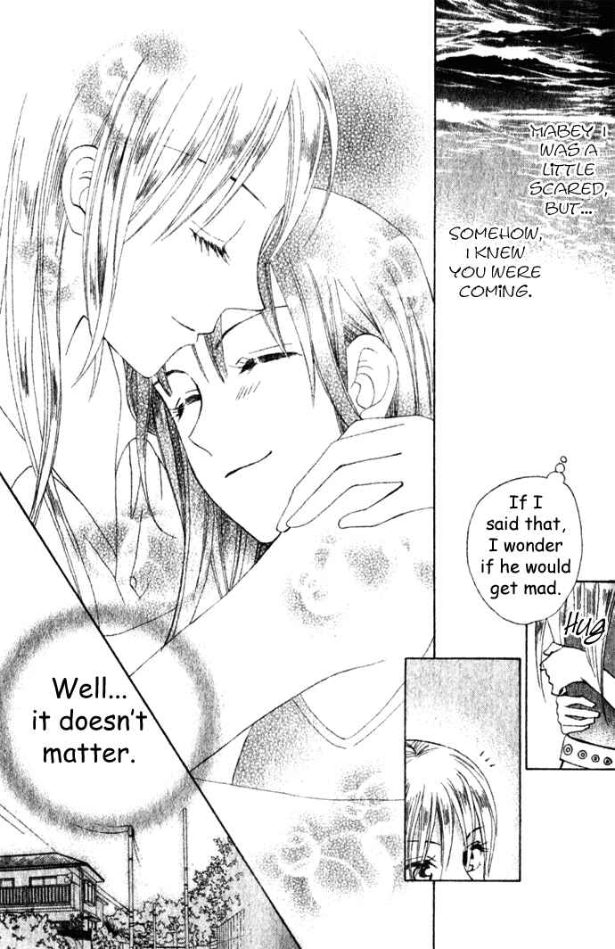 Page 33 Chapter 7 W Juliet II