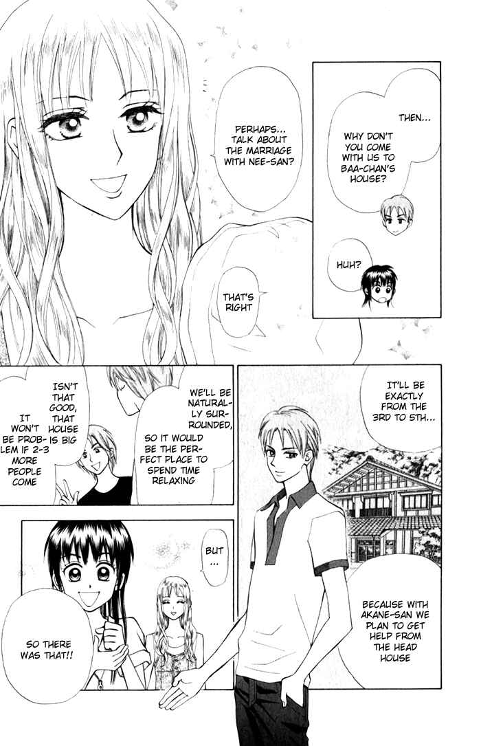 Page 14 Chapter 10 W Juliet II
