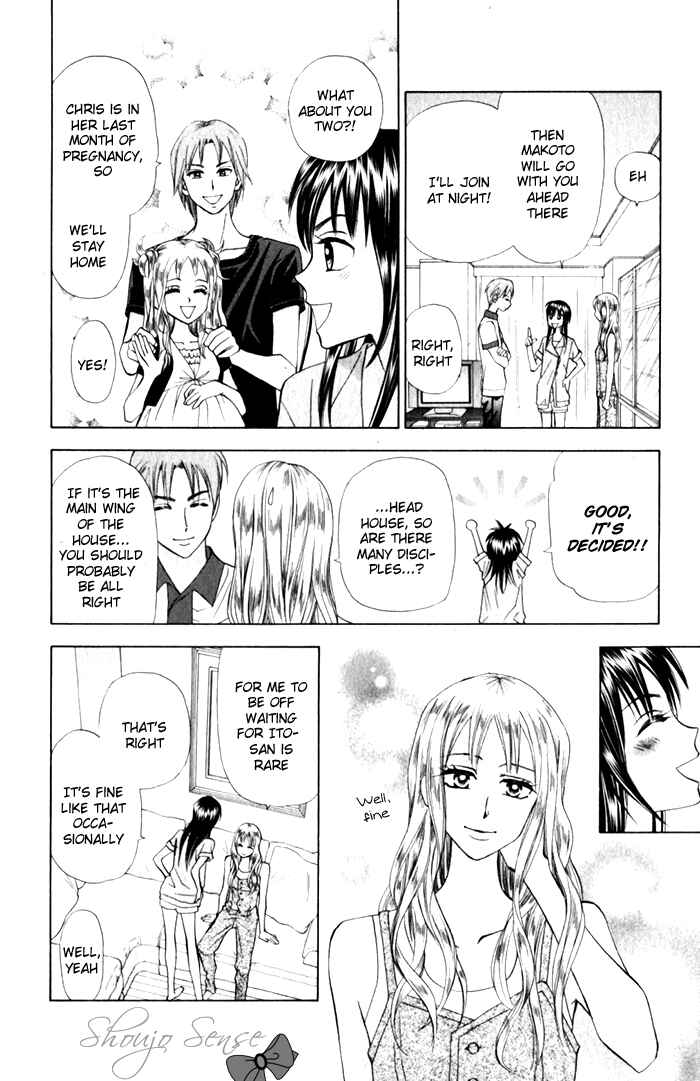 Page 15 Chapter 10 W Juliet II
