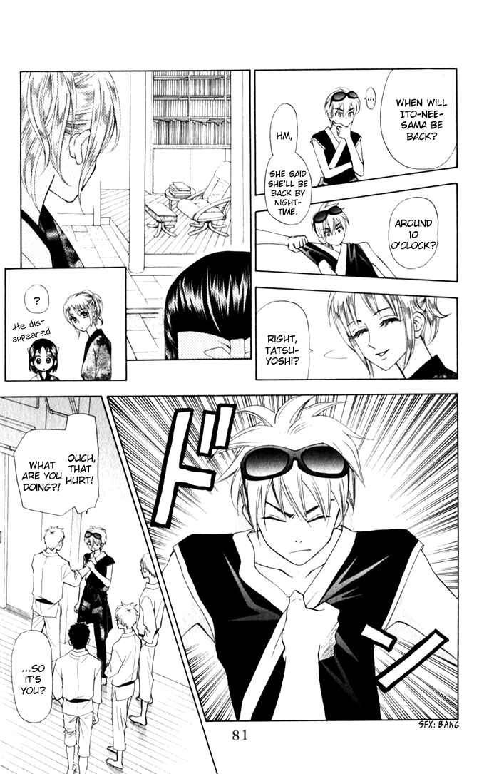 Page 34 Chapter 10 W Juliet II