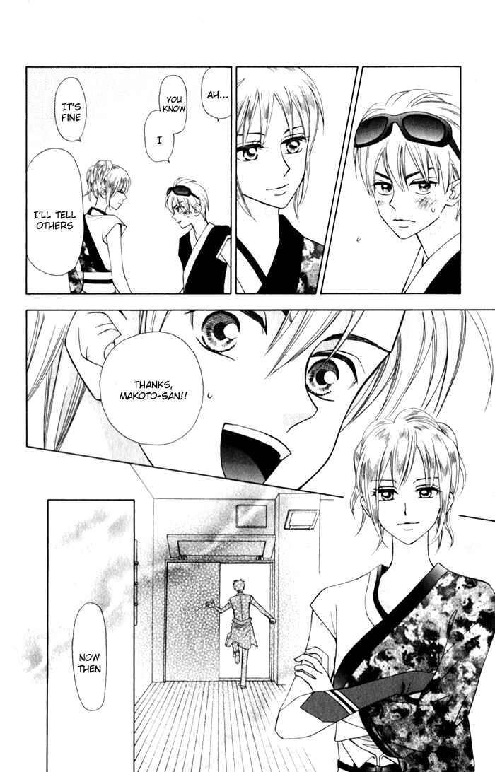 Page 41 Chapter 10 W Juliet II