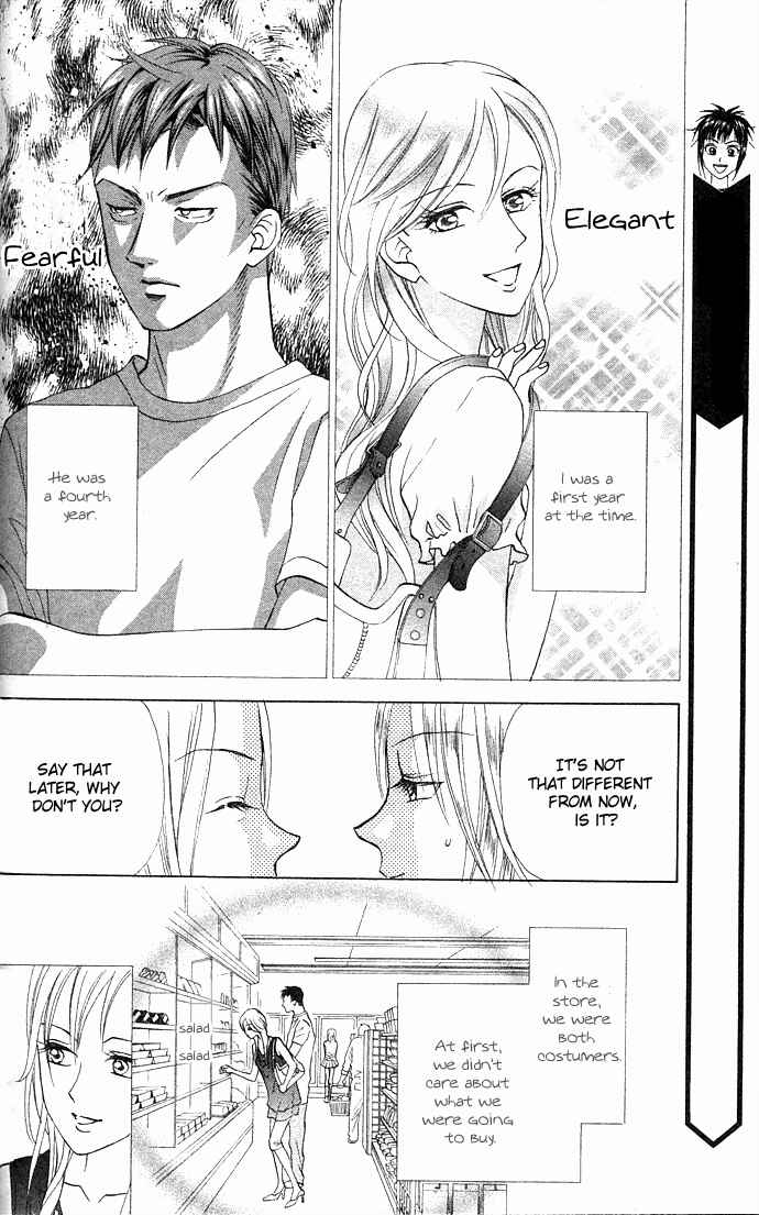 Page 17 Chapter 6 W Juliet II