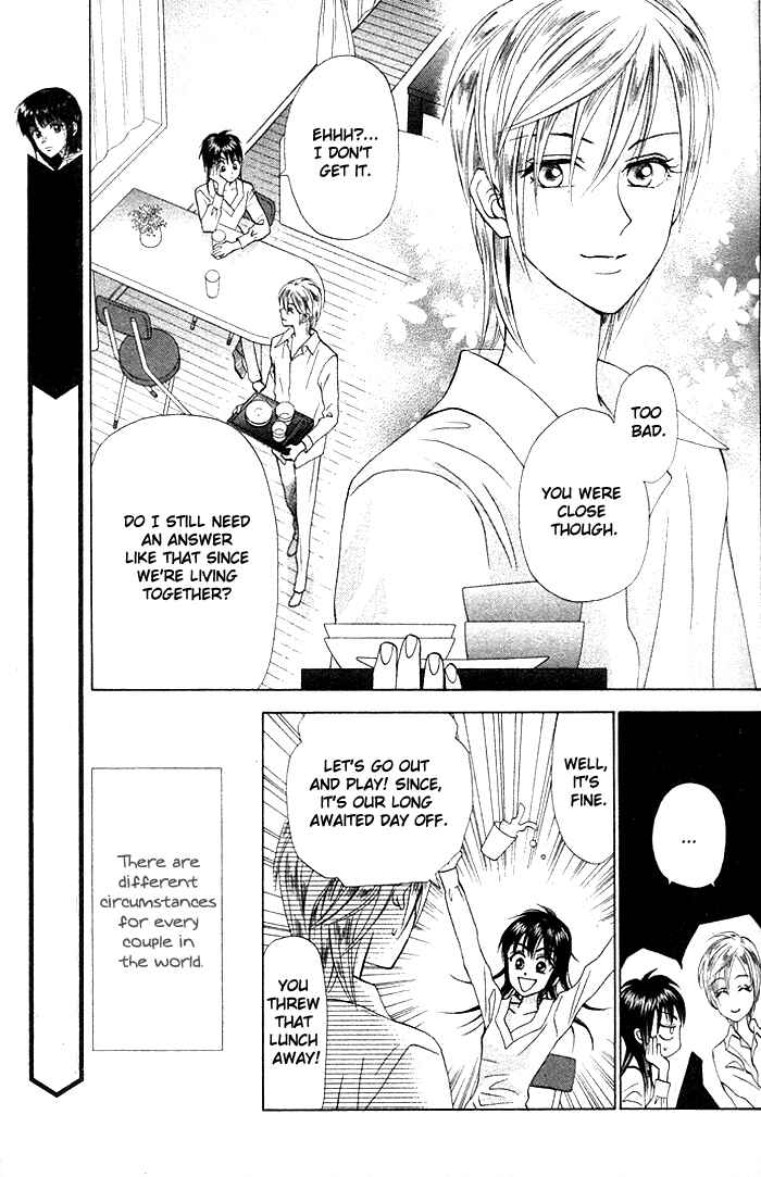 Page 4 Chapter 6 W Juliet II